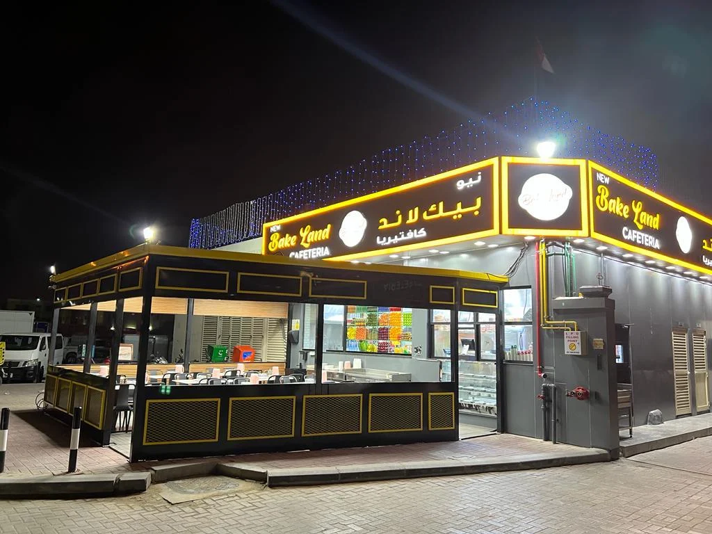 New Bake Land Dubai